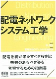 INFO